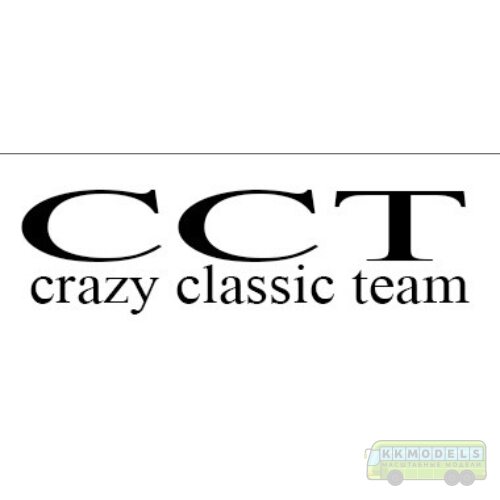 Crazy Classic Team (CCT)