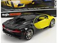 BUGATTI Chiron Le Patron (2016), Yellow Black