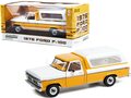 FORD F-100 Pick-Up Deluxe Box Cover (1976), Yellow with White