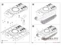 Сборная модель Pz.Kpfw.VI Sd.Kfz.182 Tiger II