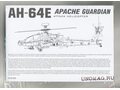 Сборная модель AH64E Apache Guardian