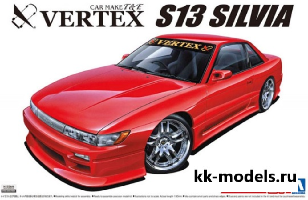 Сборная модель Nissan Silvia S13 Vertex