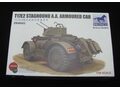 Сборная модель T17E2 Staghound A.A. Armoured Car