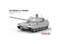 Сборная модель Лёгкий танк PLA ZTQ15