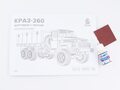 Сборная модель КРАЗ-260 бортовой с тентом