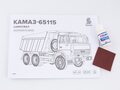 1:35 Сборная модель КАМАЗ-65115 самосвал