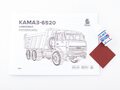 1:35 Сборная модель КАМАЗ-6520 самосвал (ранняя кабина)