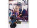 1:16 Marvel Movie Collection №8 - Доктор Стрэндж