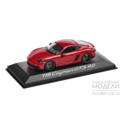 1:43 Масштабная модель Porsche 718 Cayman GTS 4.0 (carmine red)