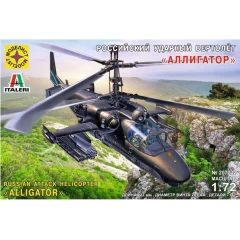 1:72 Сборная модель Российский ударный вертолёт "Аллигатор"