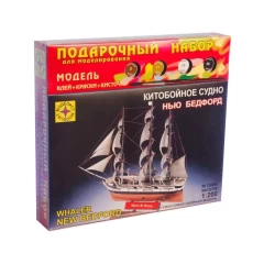 1:200 Подарочный набор. Китобойное судно "Нью Бедфорд"