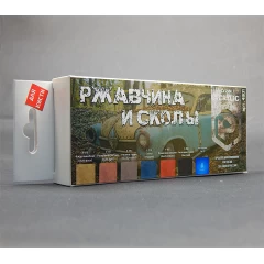 Набор красок ACRILIC "ржавчина и сколы"