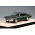 1:43 Масштабная модель CHEVROLET Chevelle SS 396 1969 Dark Green Metallic