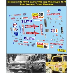 1:43 Набор декалей Москвич 2140 №100  Агишев Михейкин ралли 1000 озер Финляндия 1979