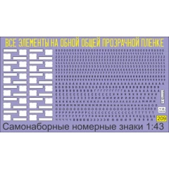 1:43 Набор декалей Самонаборный номерной СССР (белый)