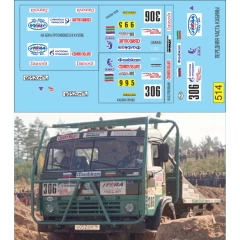 1:43 Декаль Камский №306 триал 2000 г.