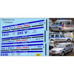 1:43 Декаль ларгус милиция(охрана)  Беларусь