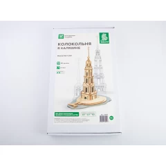 1:250 Сборная модель Колокольня в Калязине