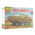 1:43 Сборная модель Вездеход-амфибия ЗИЛ-49042