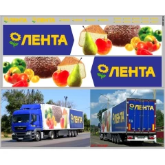 1:43 Набор декалей Полуприцепы Лента (140х320)