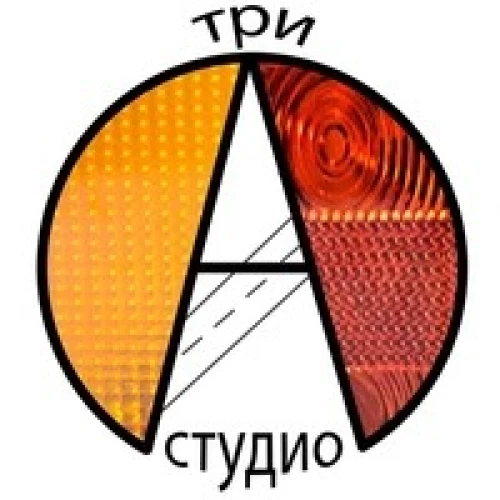 Три А Студио