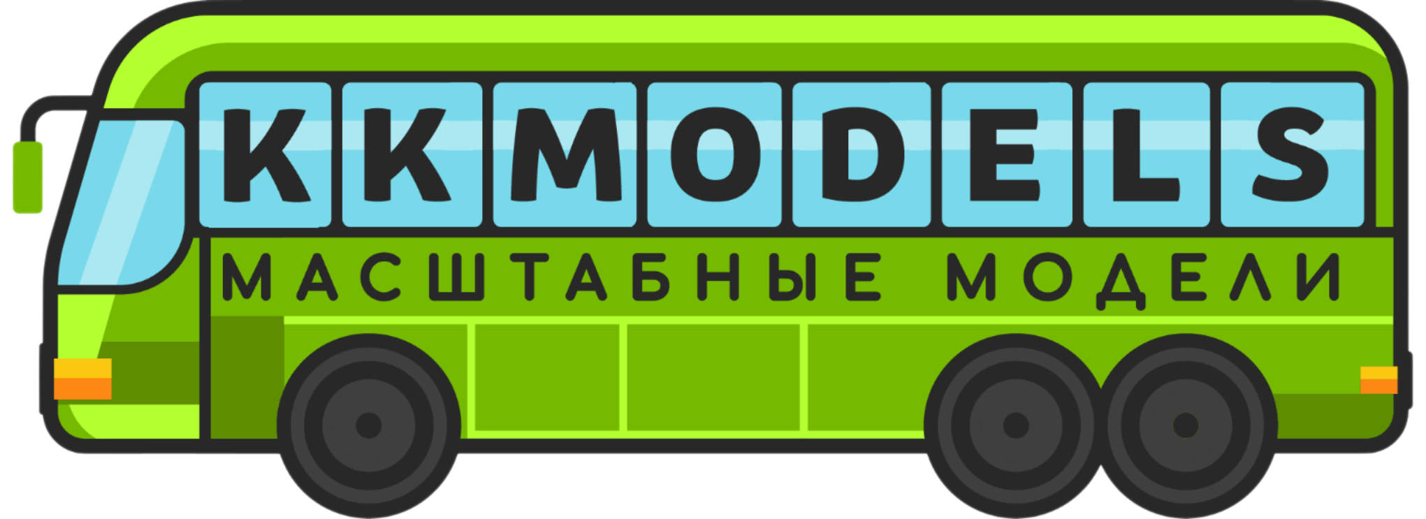 KK-Models магазин масштабных моделей